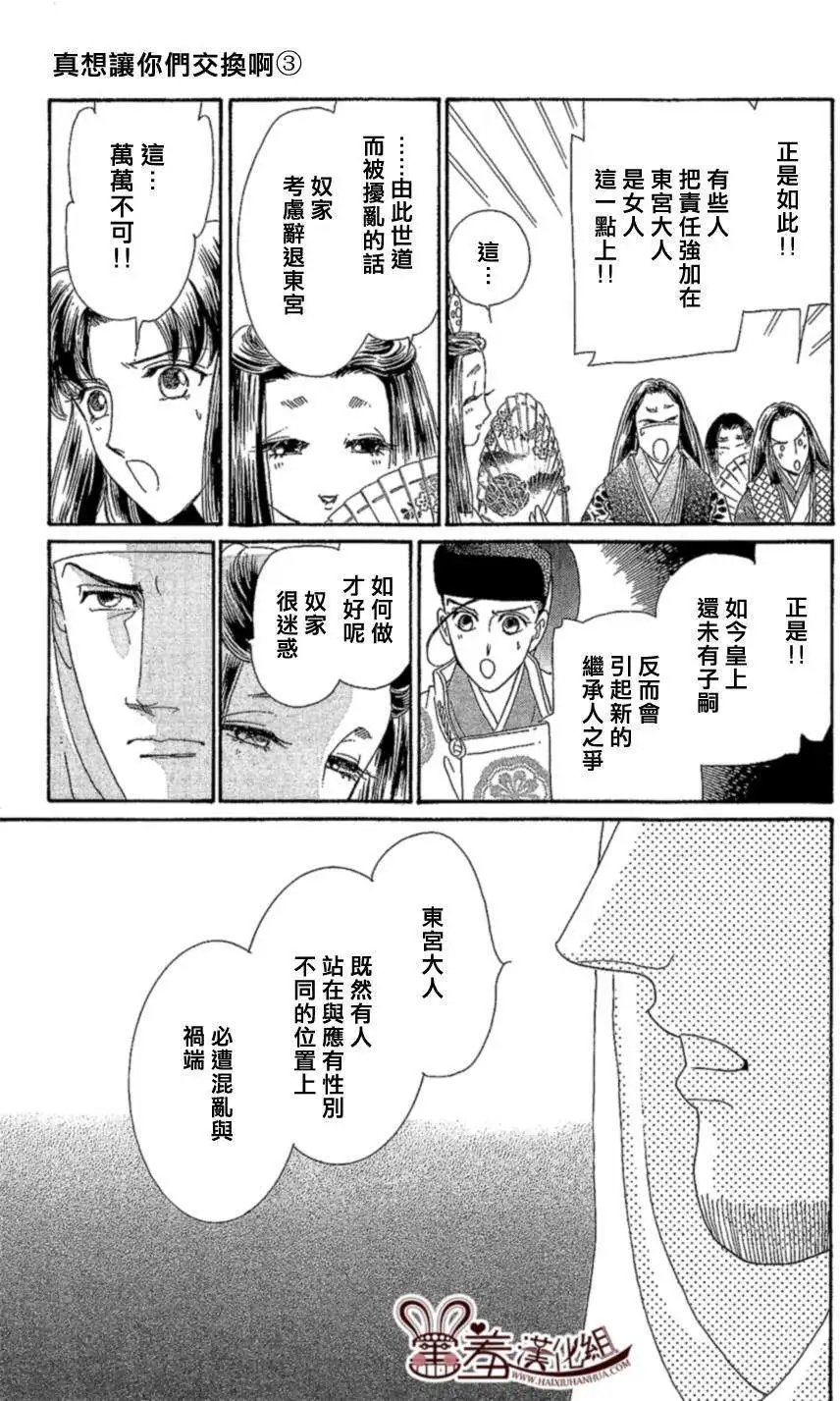 第13回
