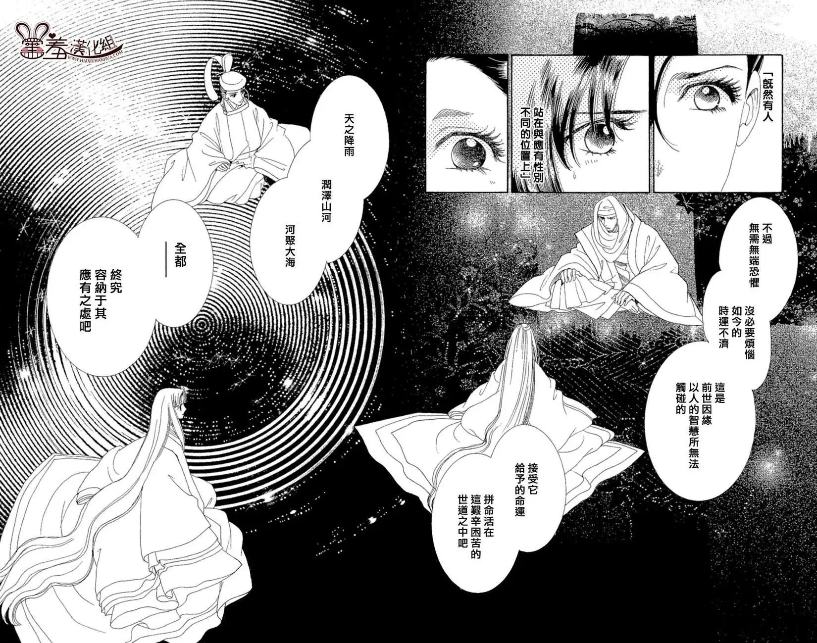 第13回