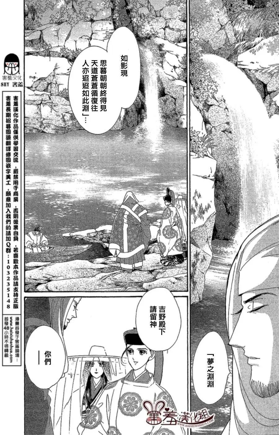 第13回
