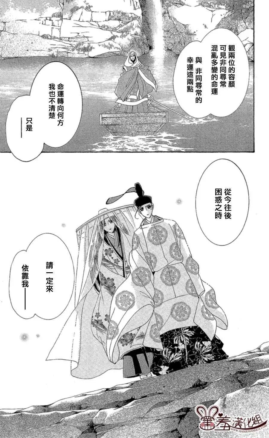 第13回