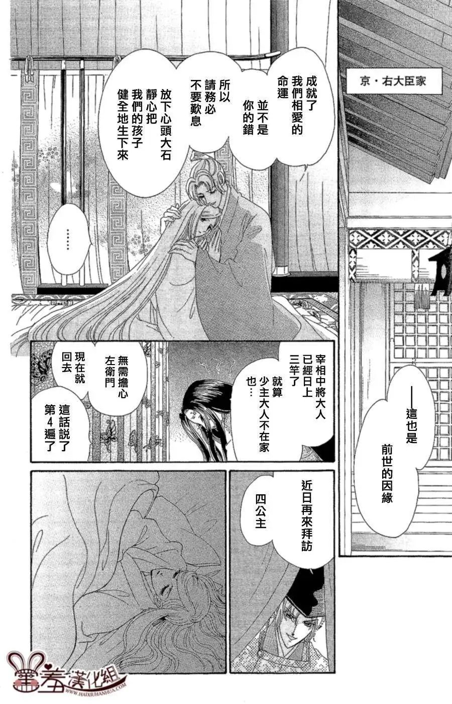 第13回
