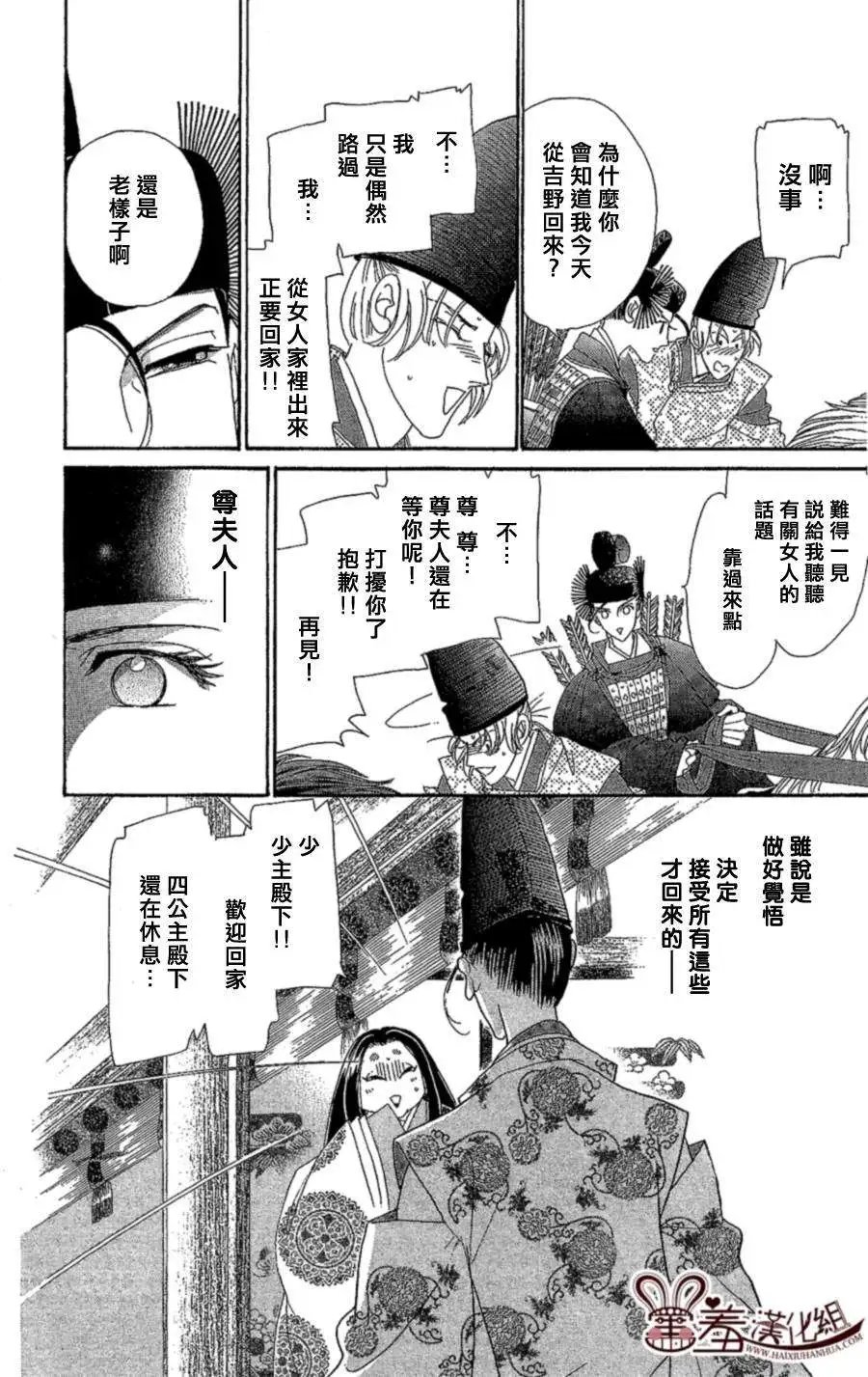 第13回