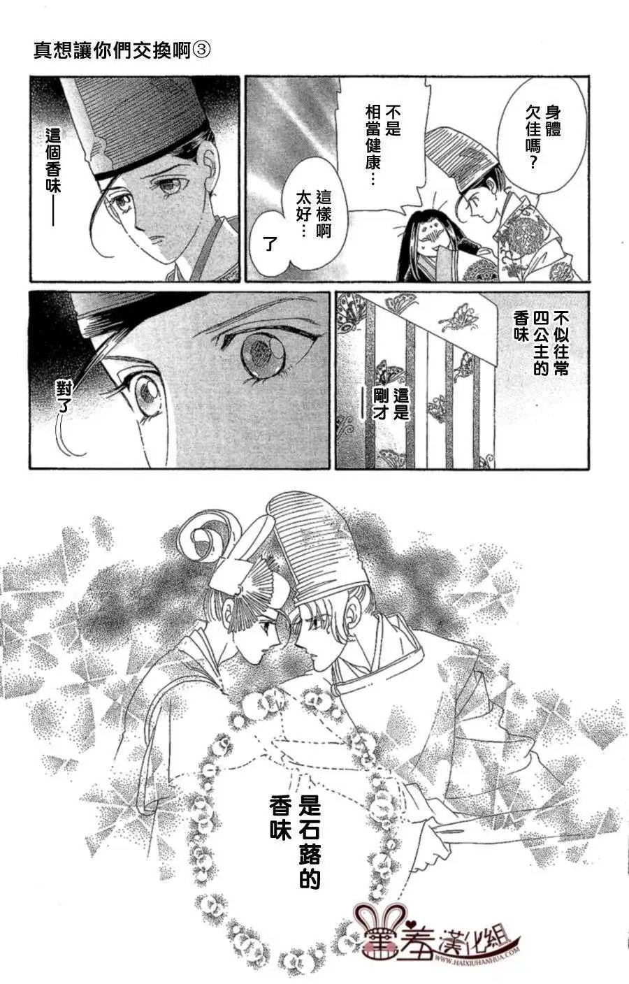 第13回