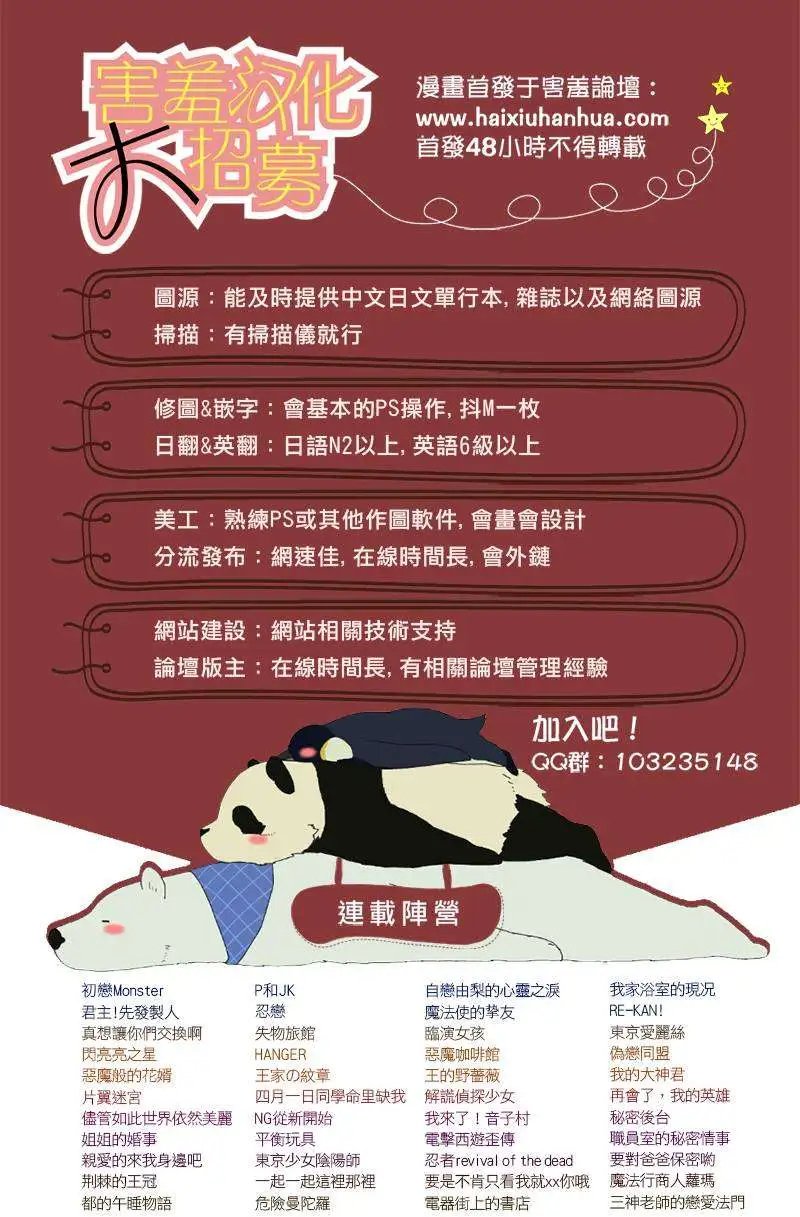第13回