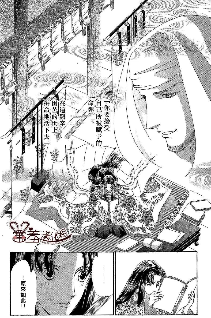 第14回