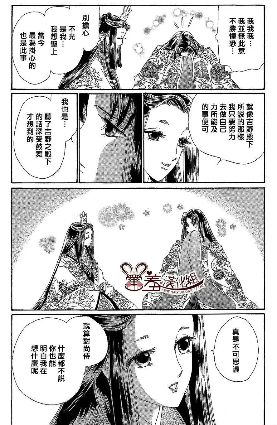 第14回