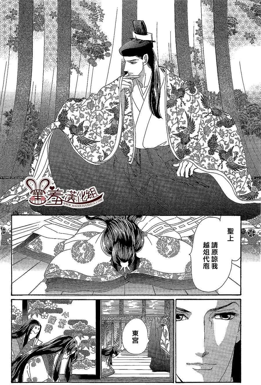 第14回