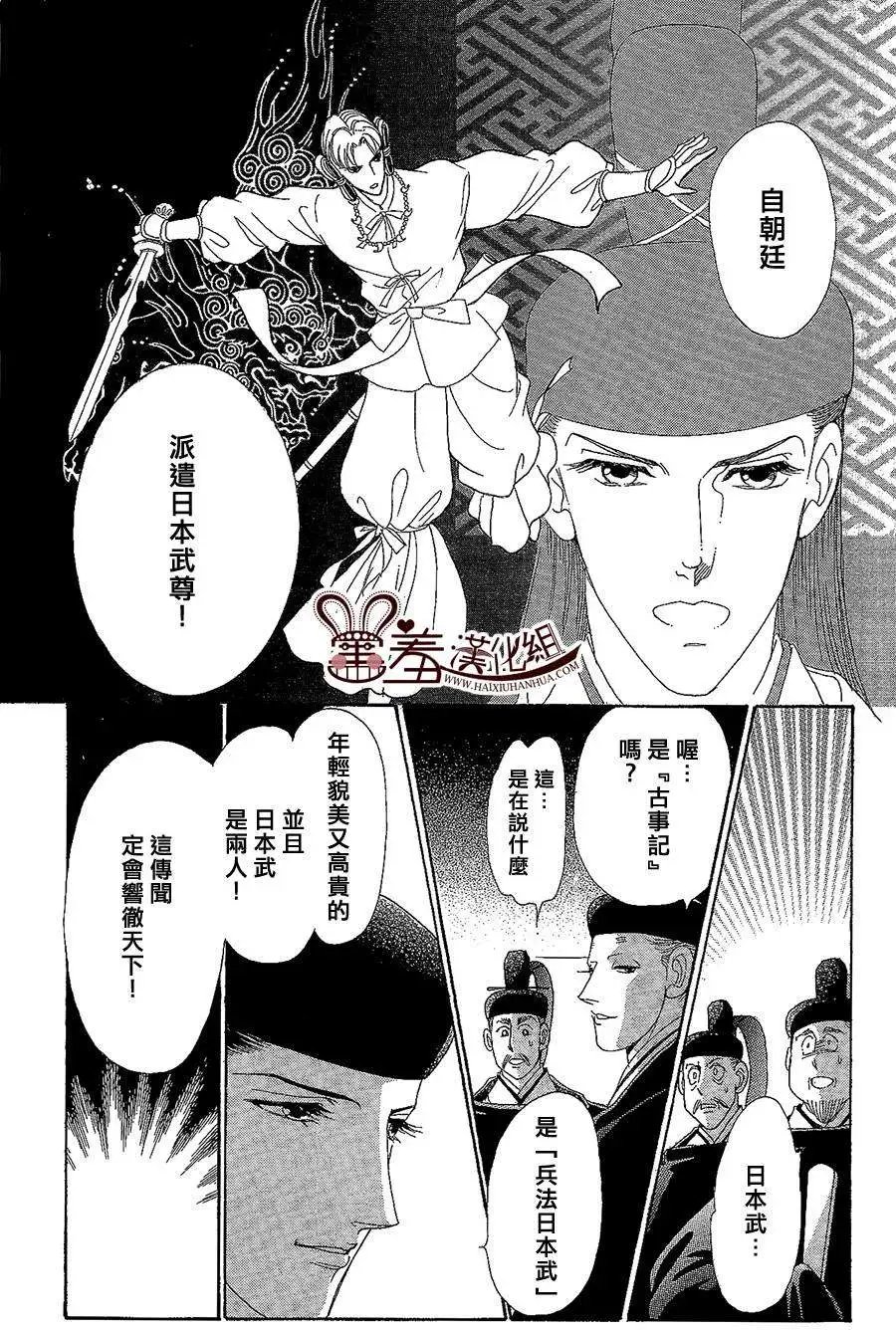 第14回