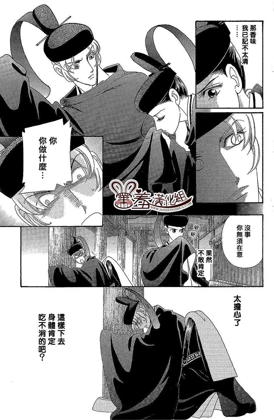 第14回
