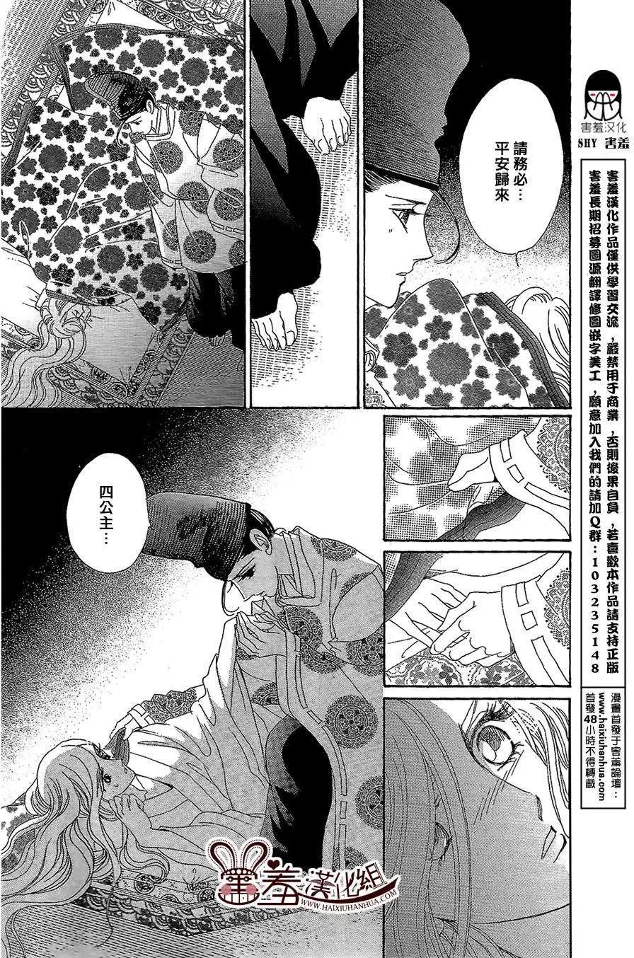 第14回