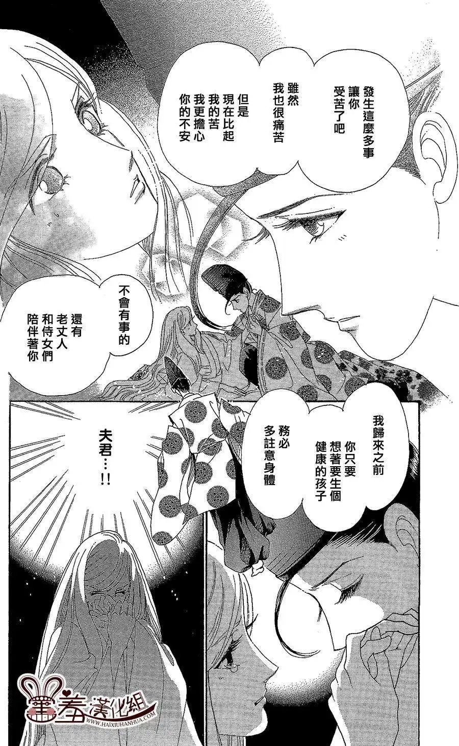 第14回