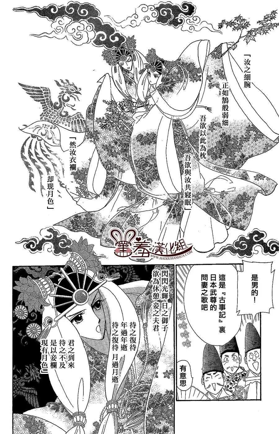第14回
