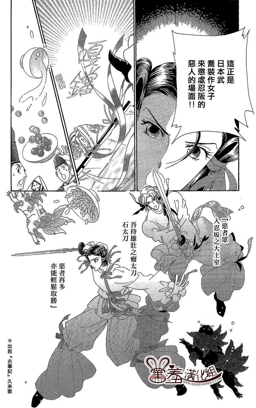 第14回