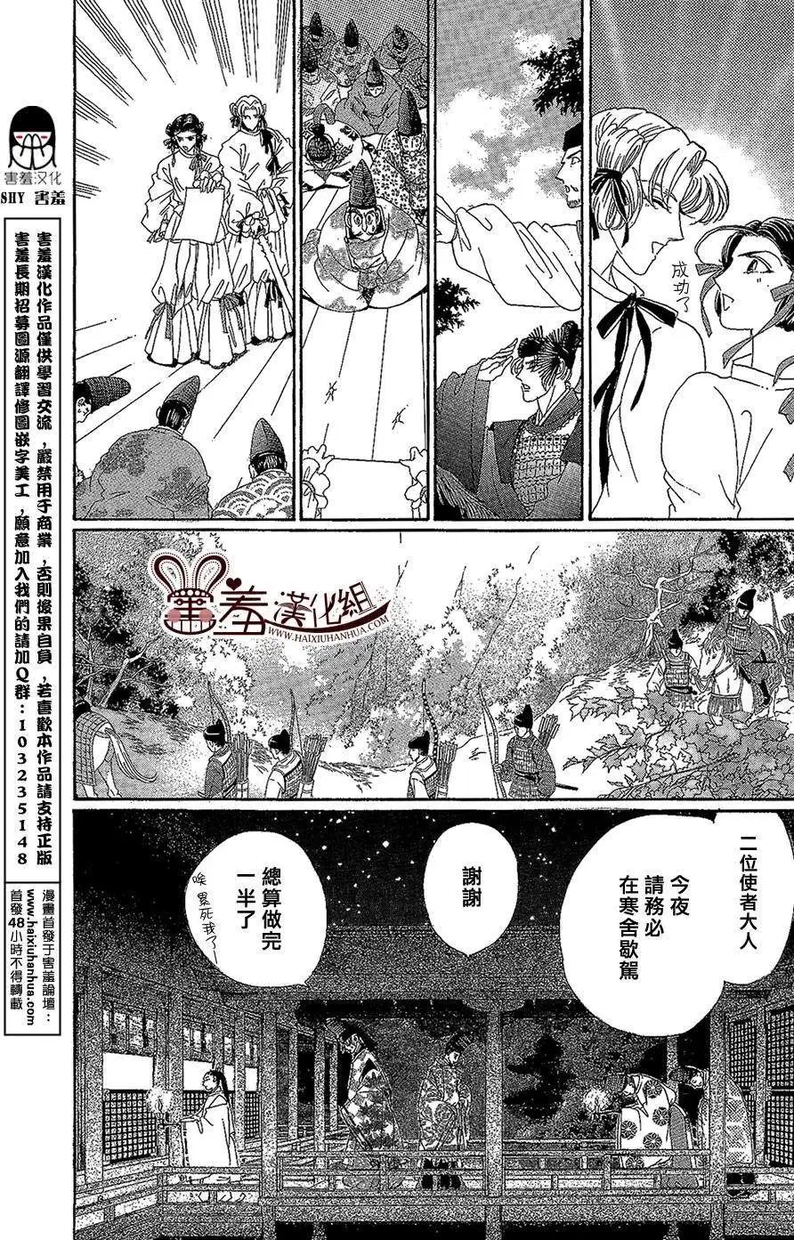 第14回