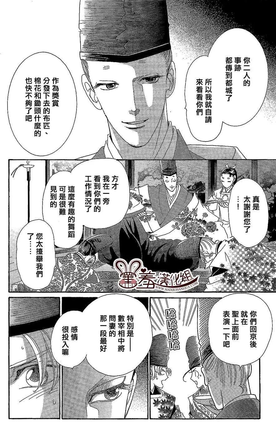 第14回