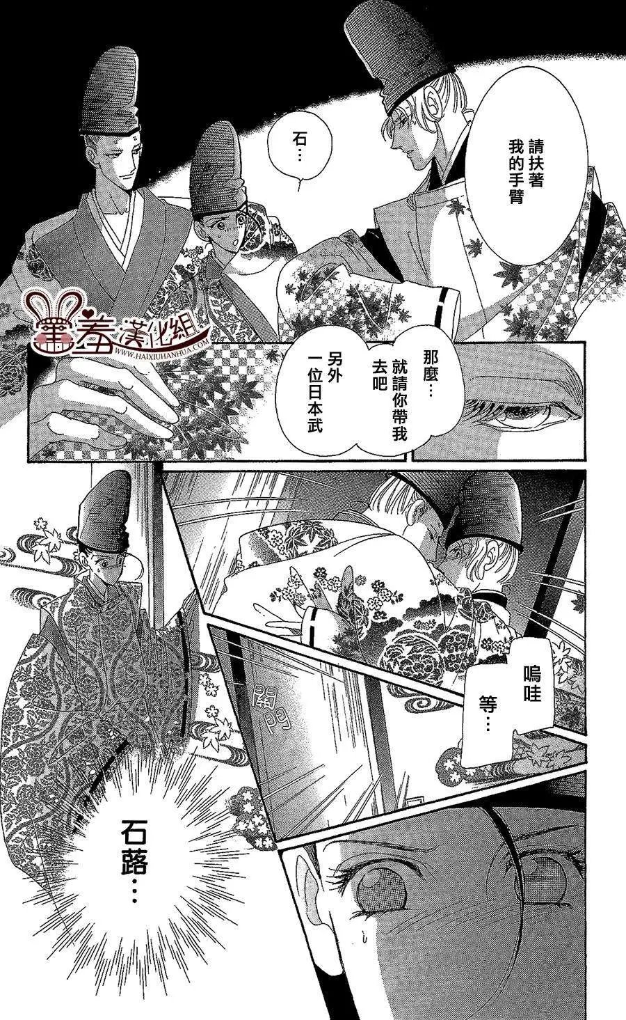 第14回