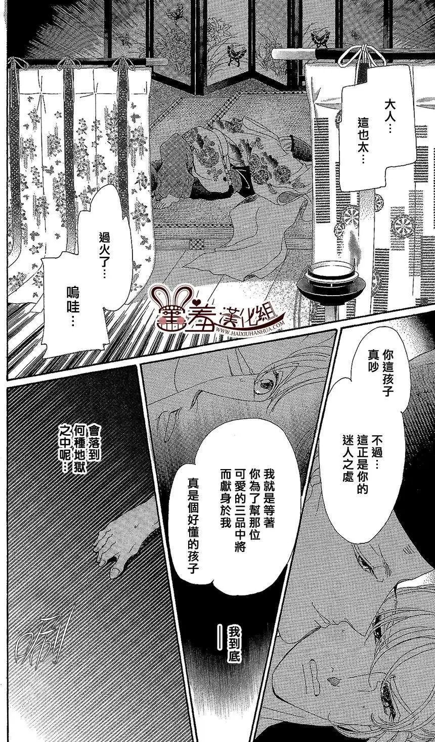 第14回