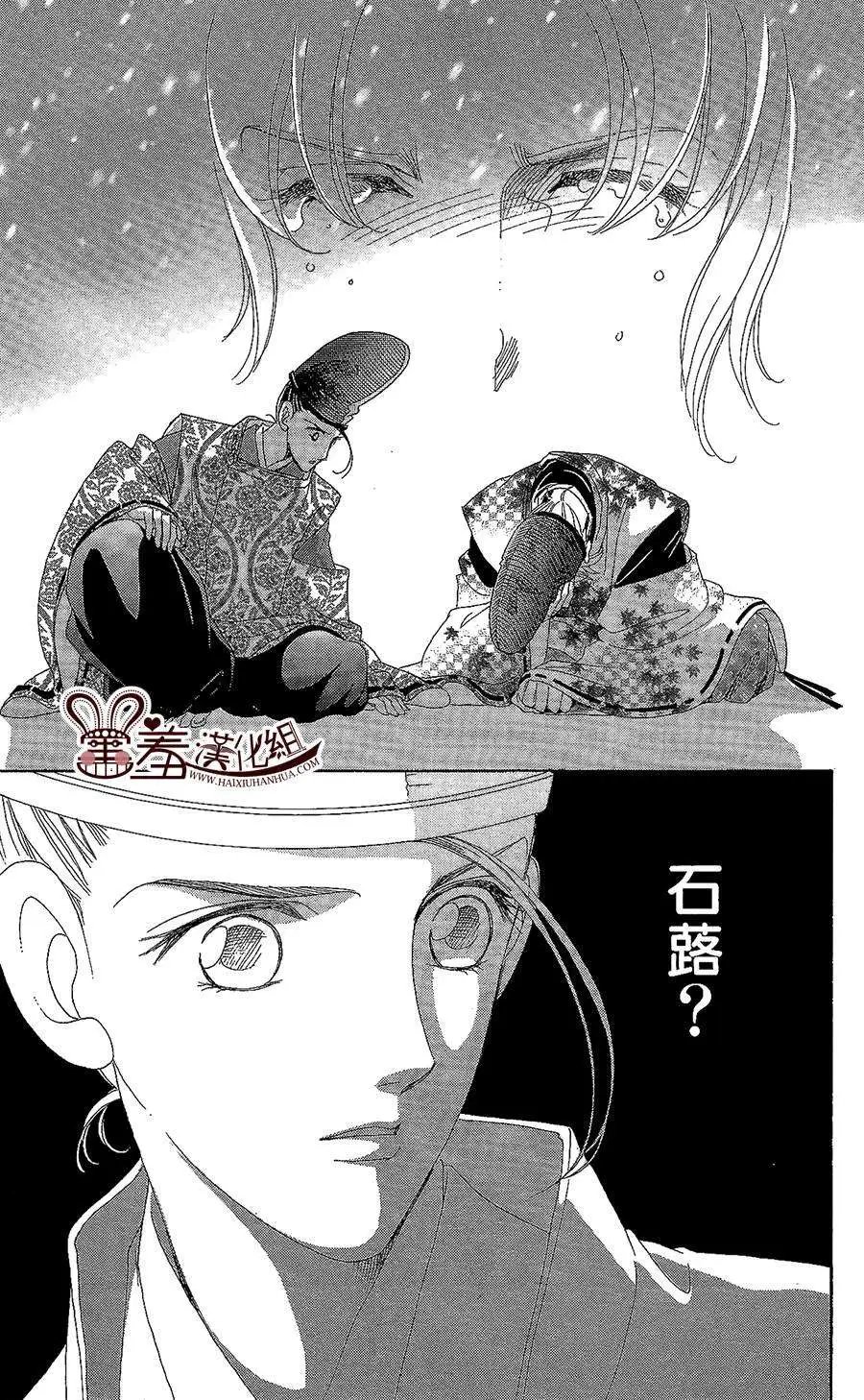 第14回