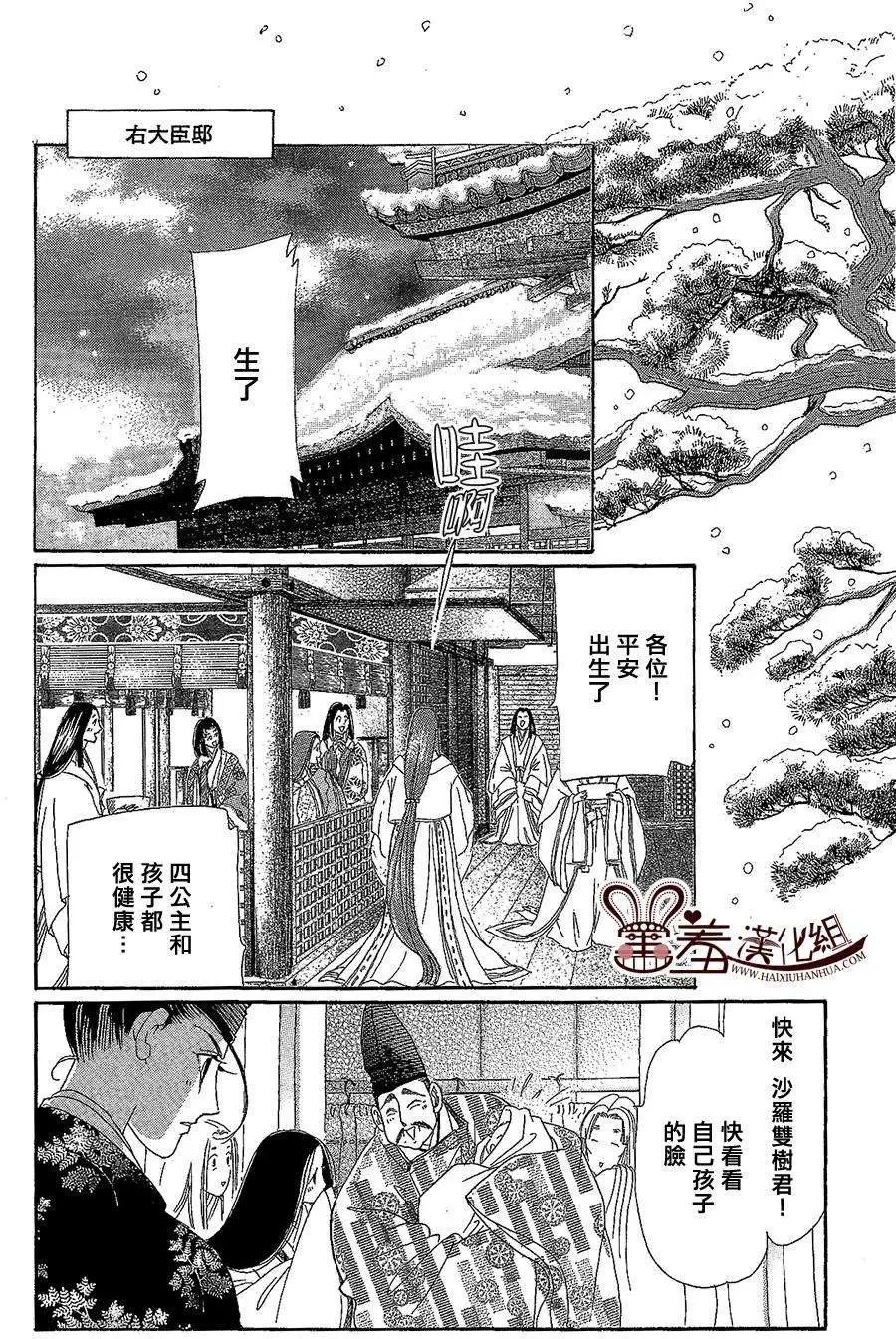 第14回