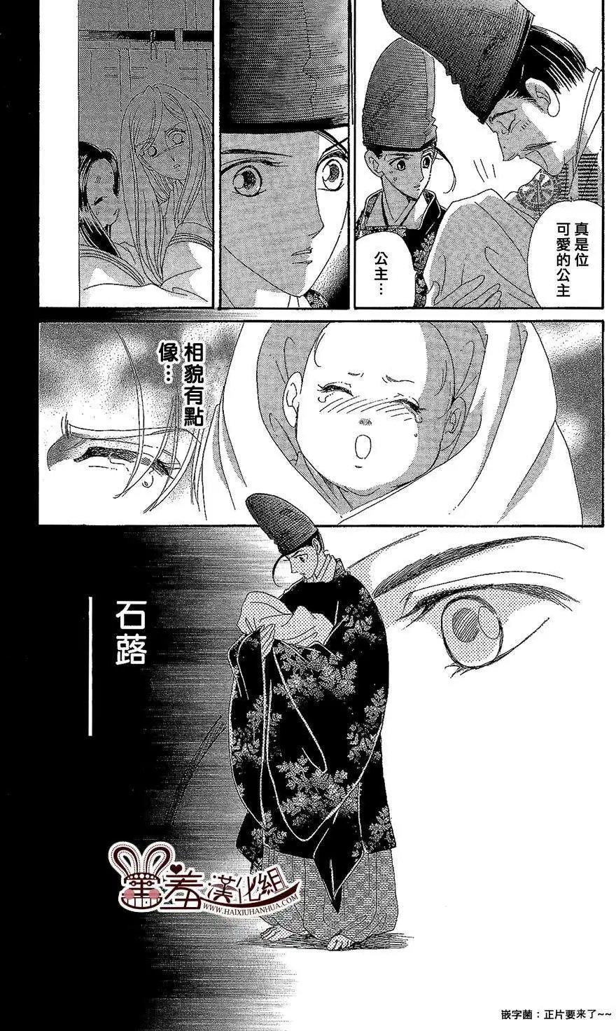 第14回
