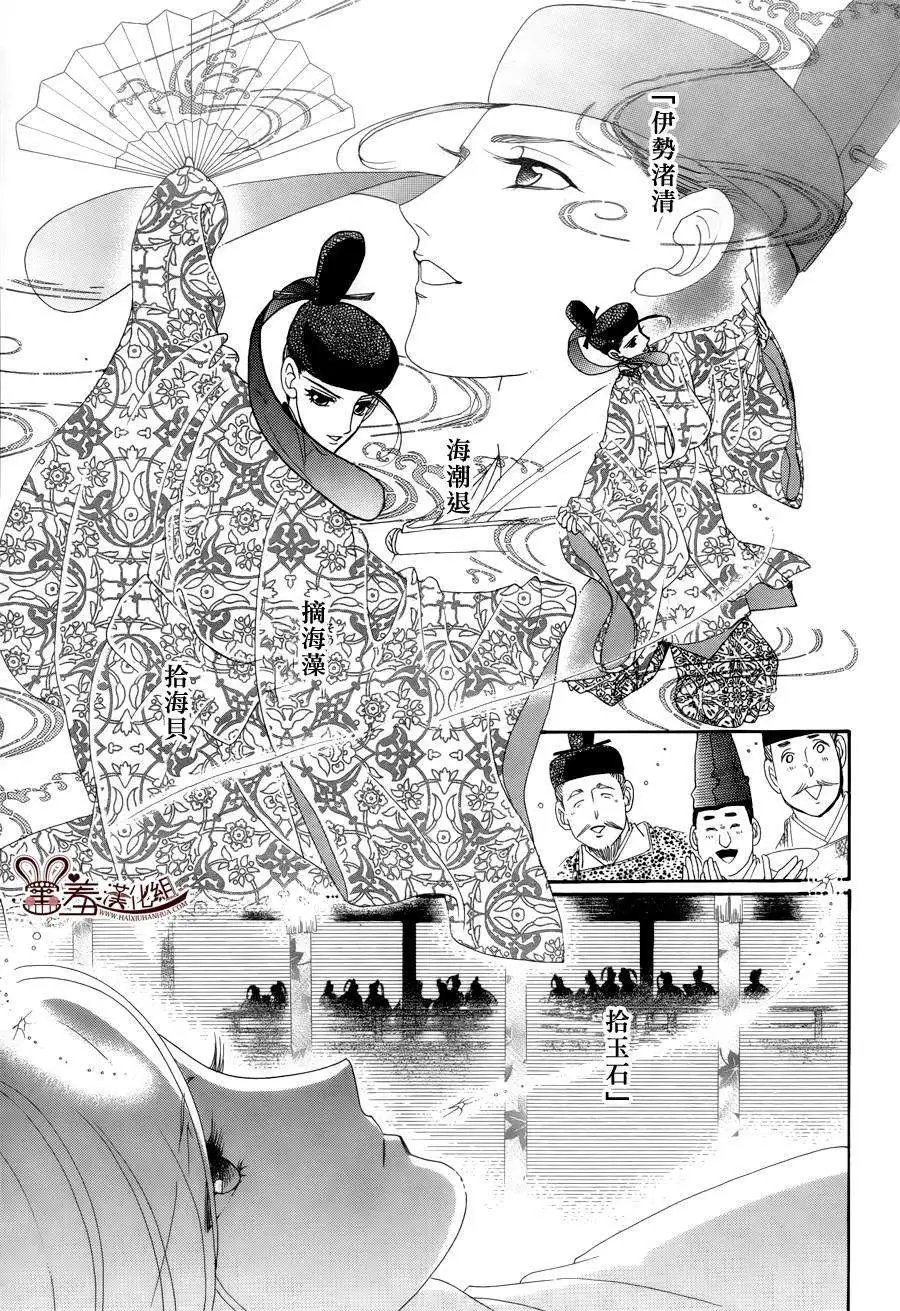 第15回