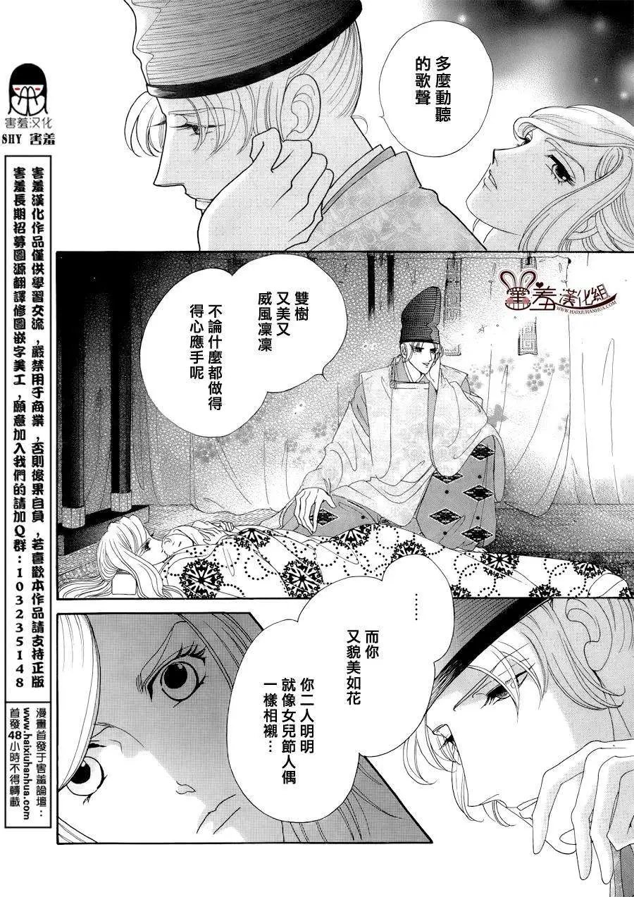 第15回