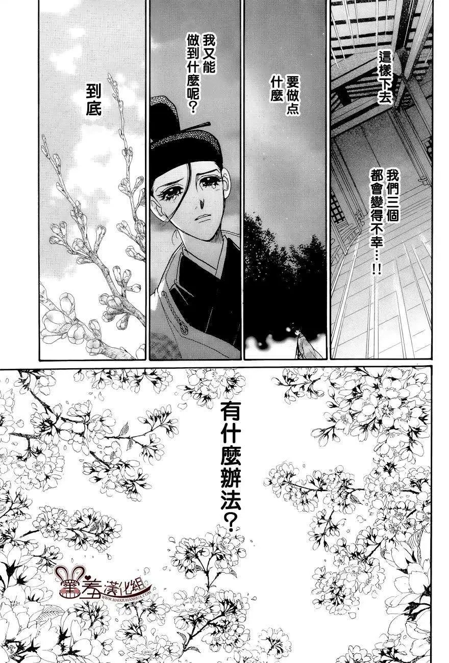 第15回