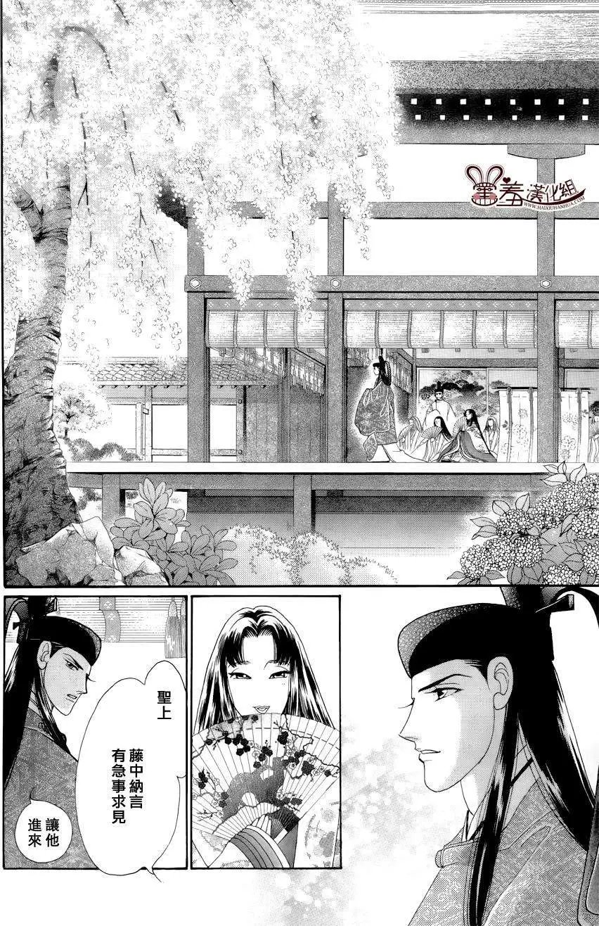 第15回