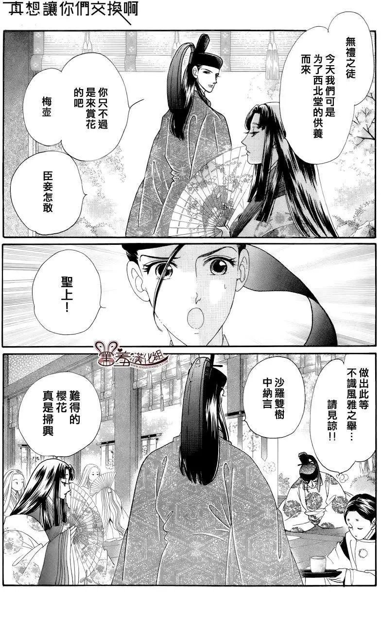第15回