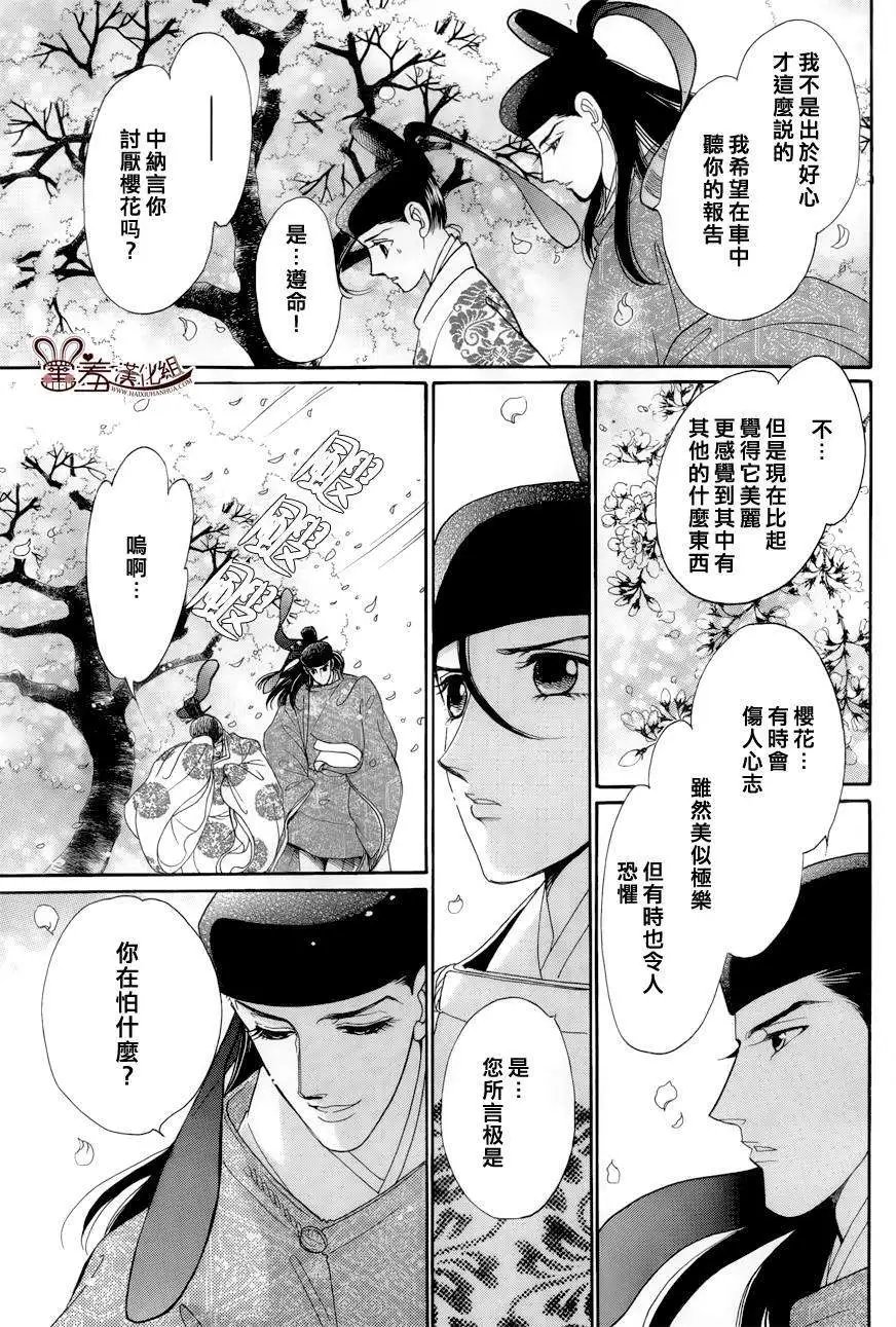 第15回