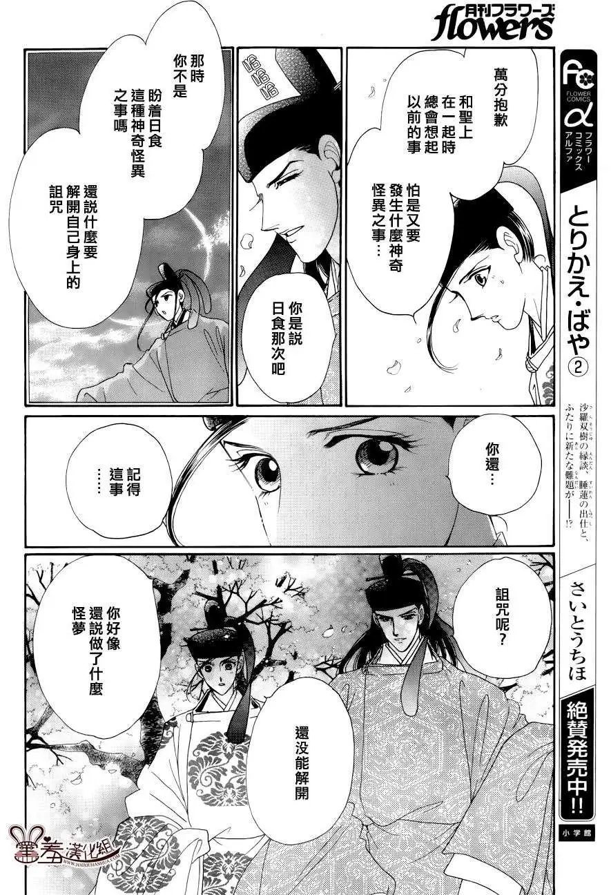 第15回
