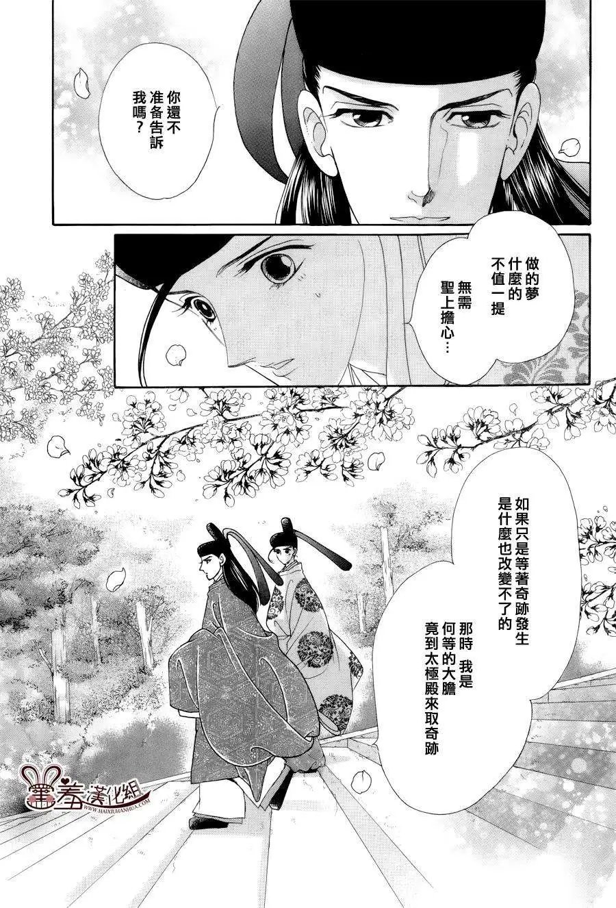 第15回