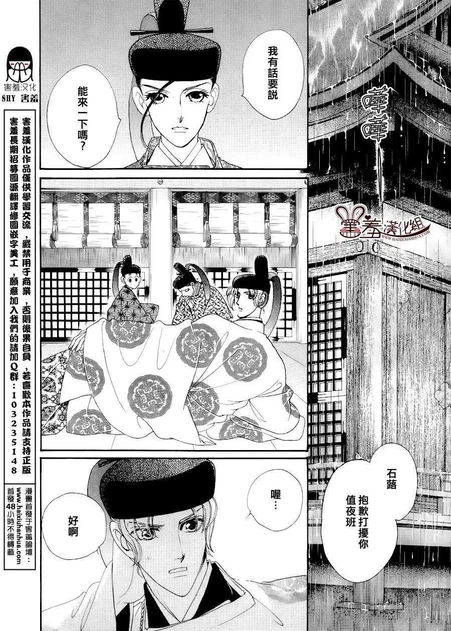 第15回