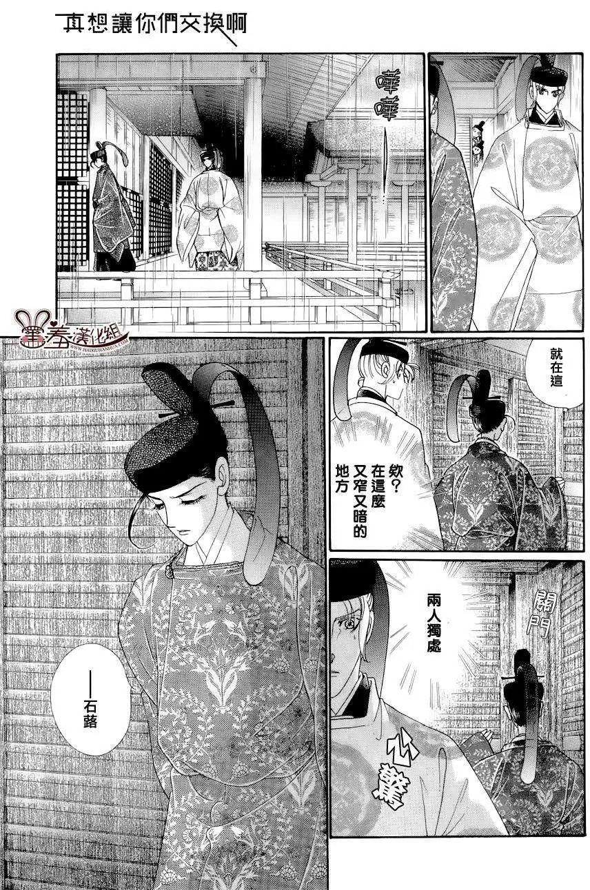 第15回