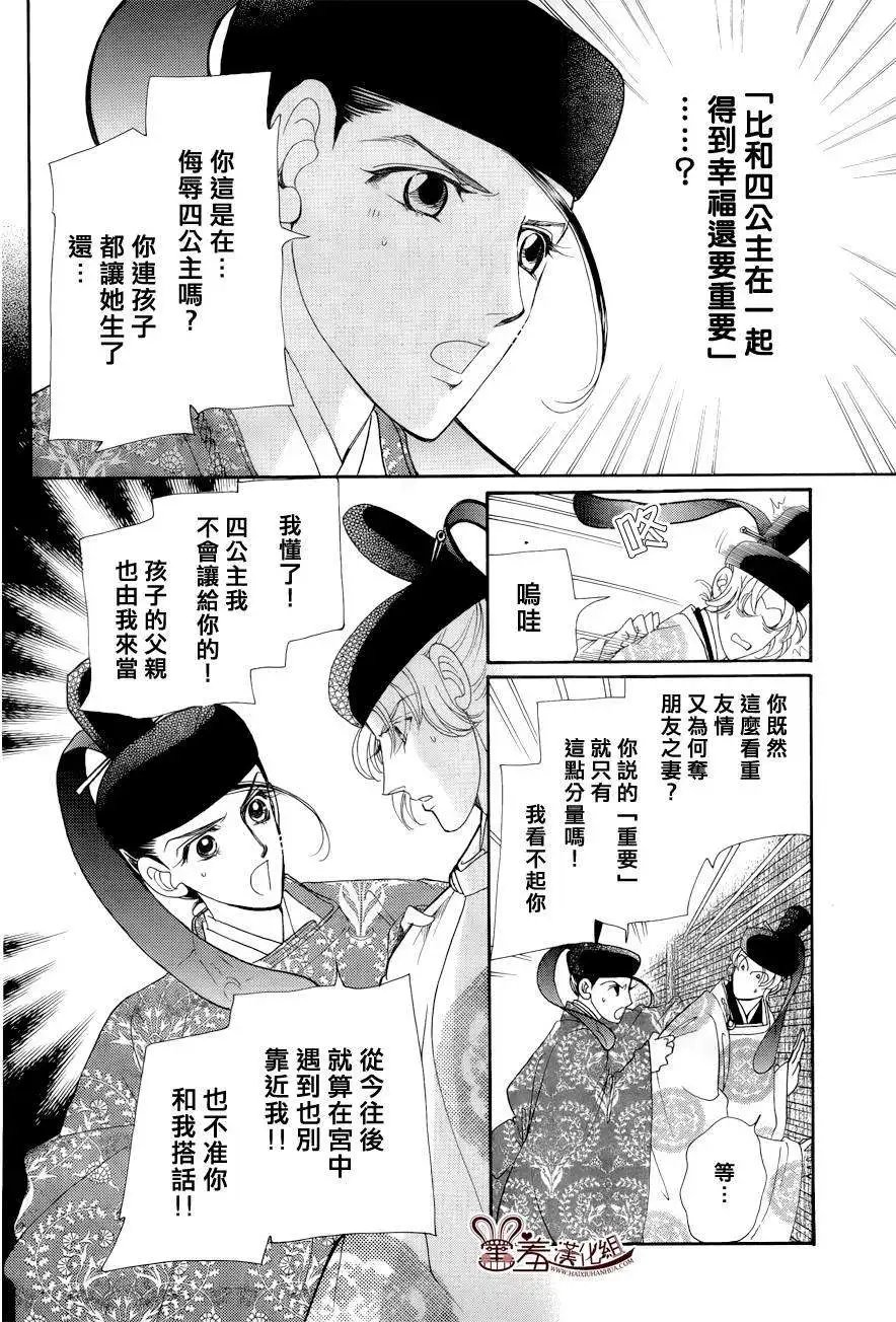 第15回