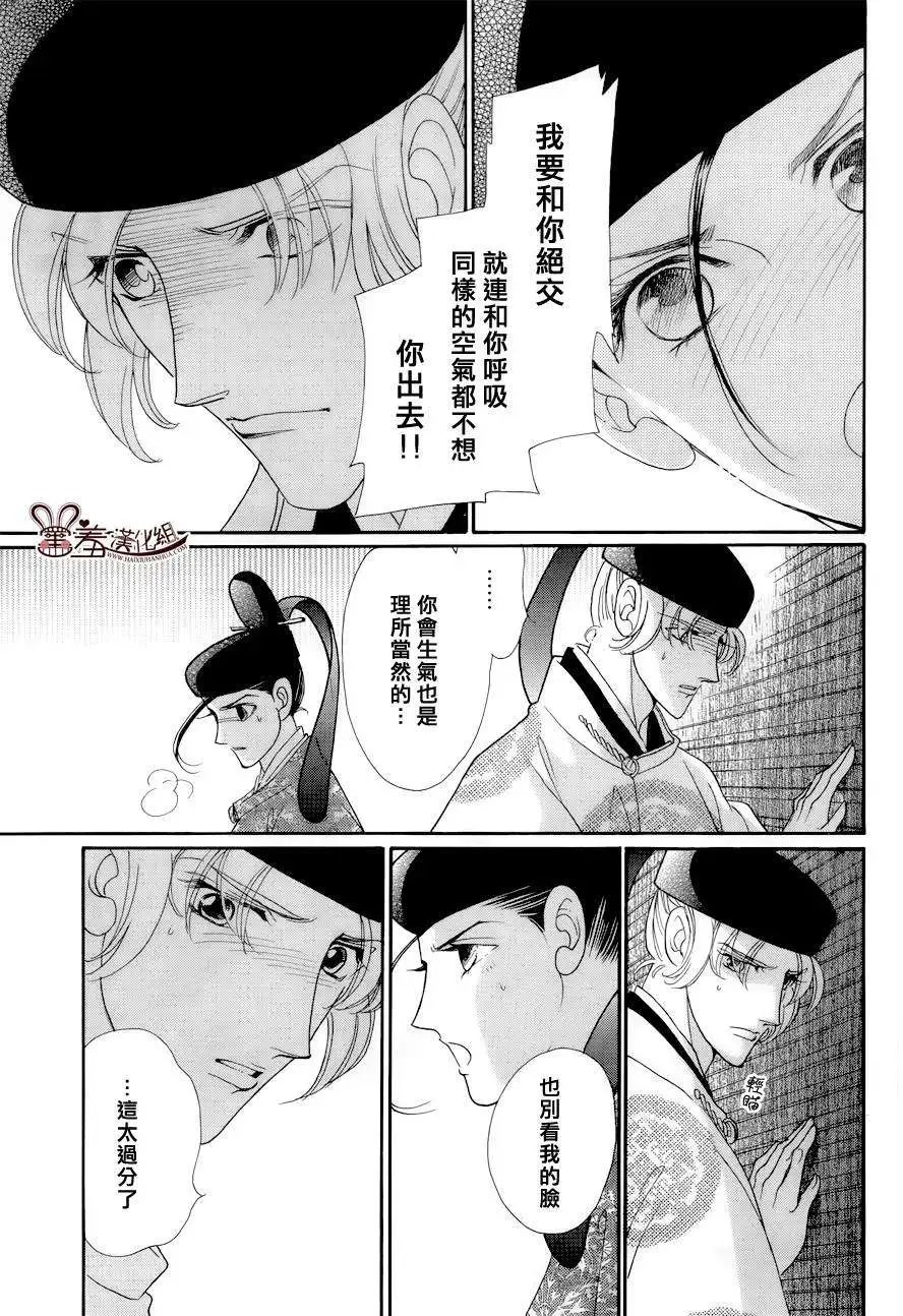 第15回