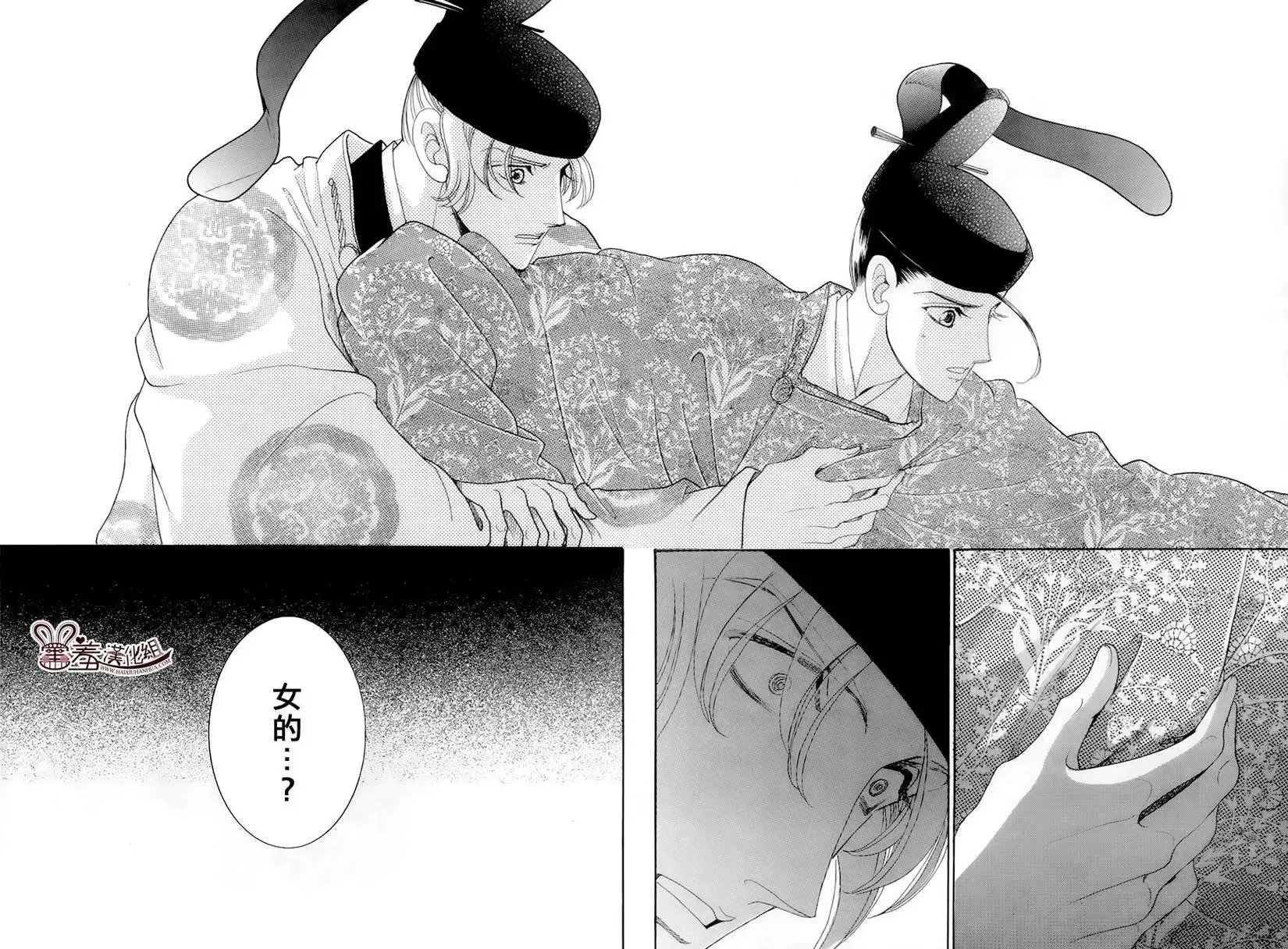第15回
