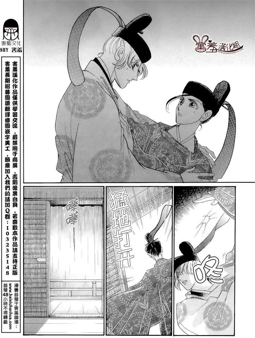 第15回