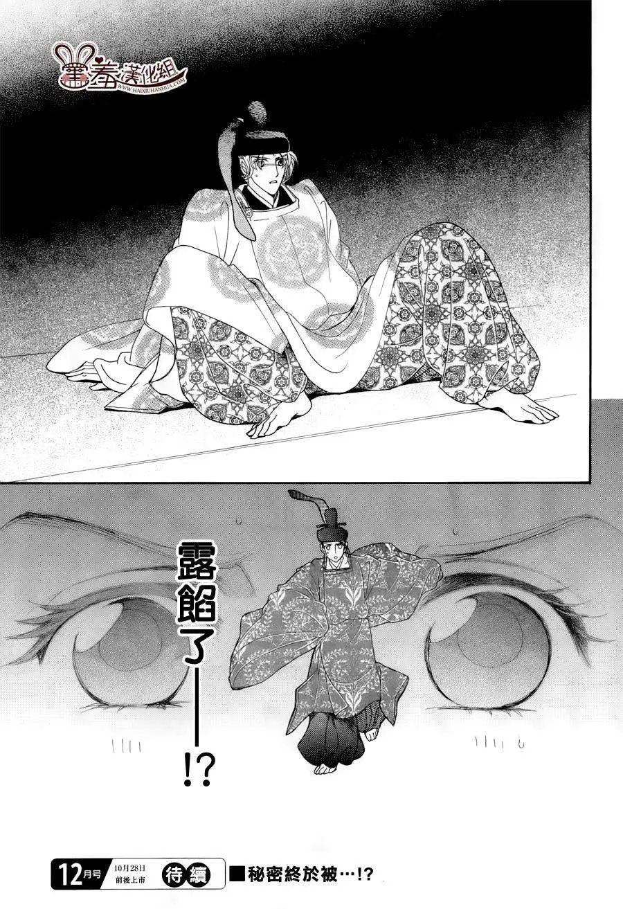 第15回