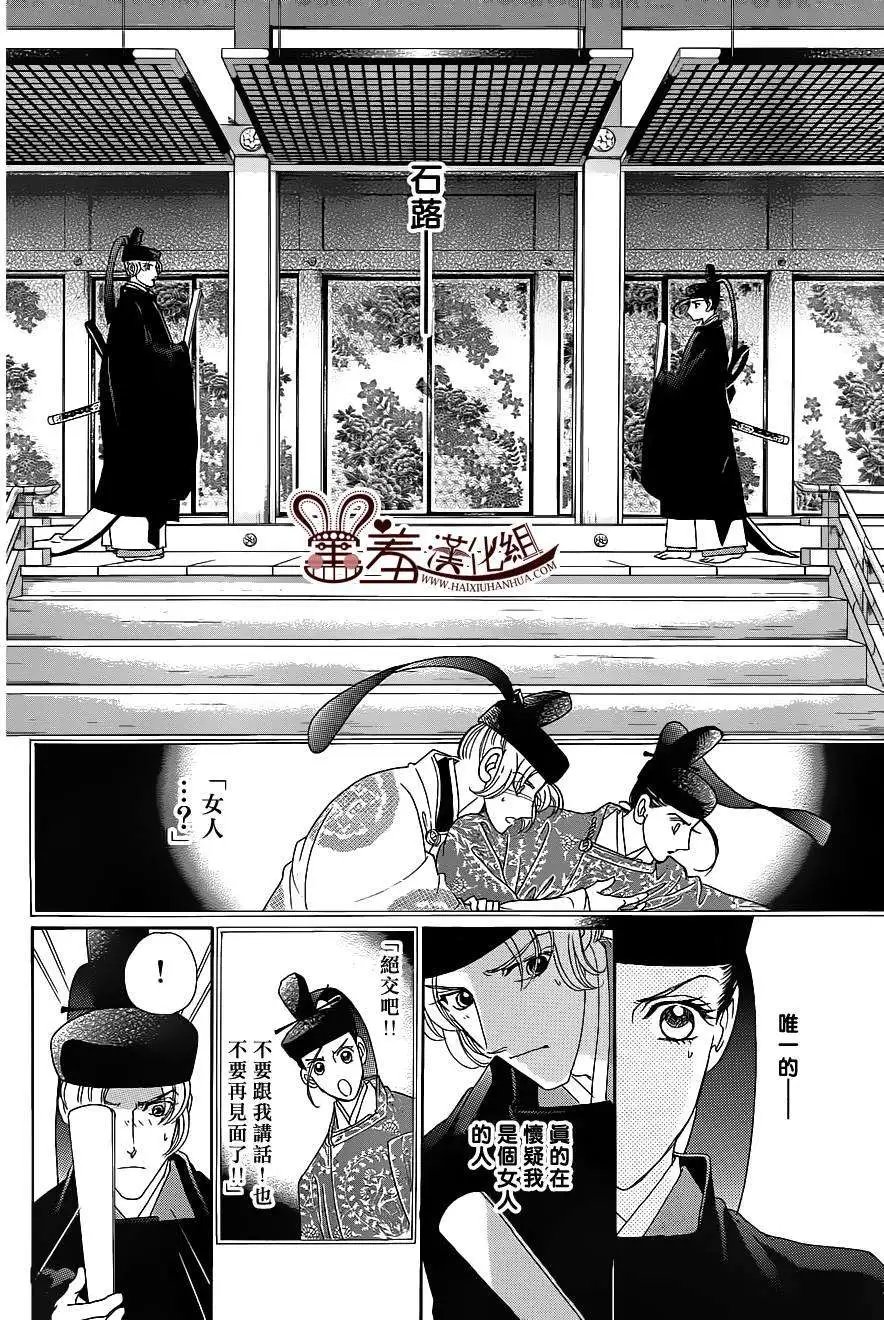 第16回