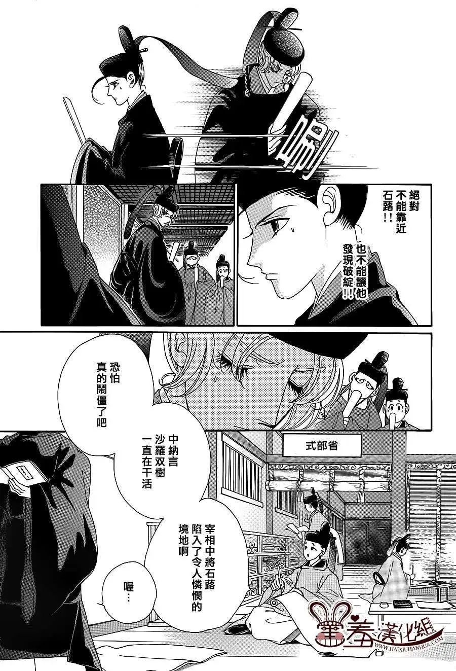 第16回