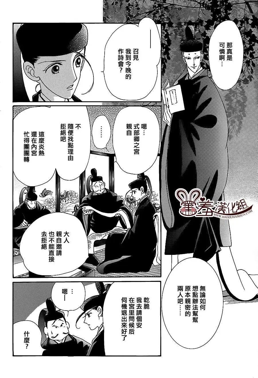 第16回