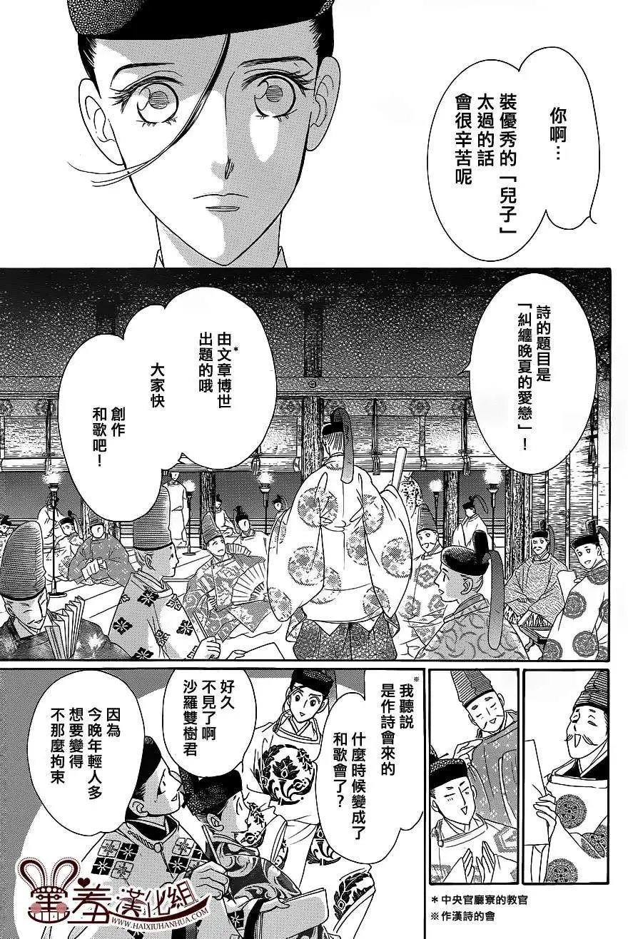 第16回