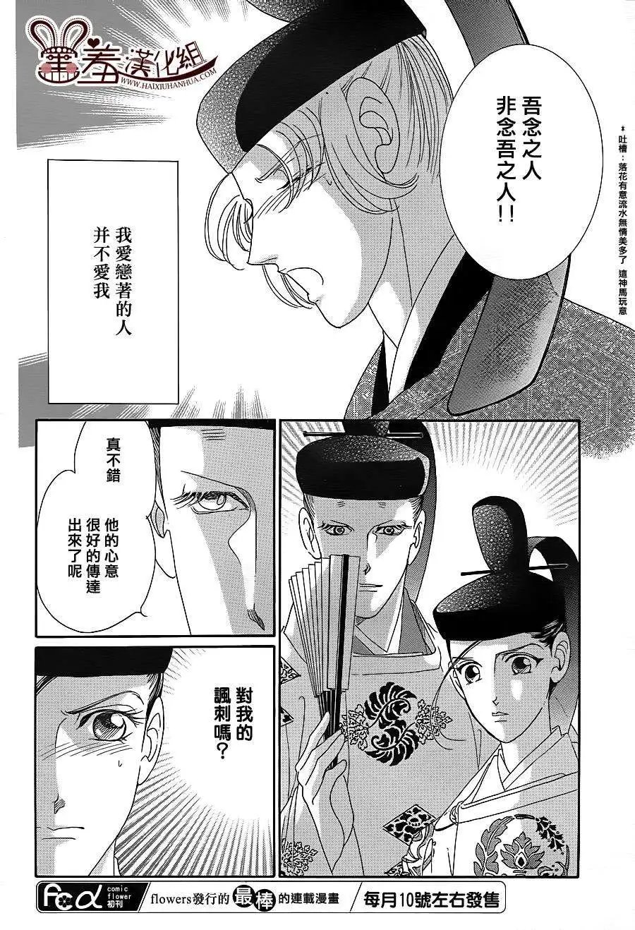 第16回