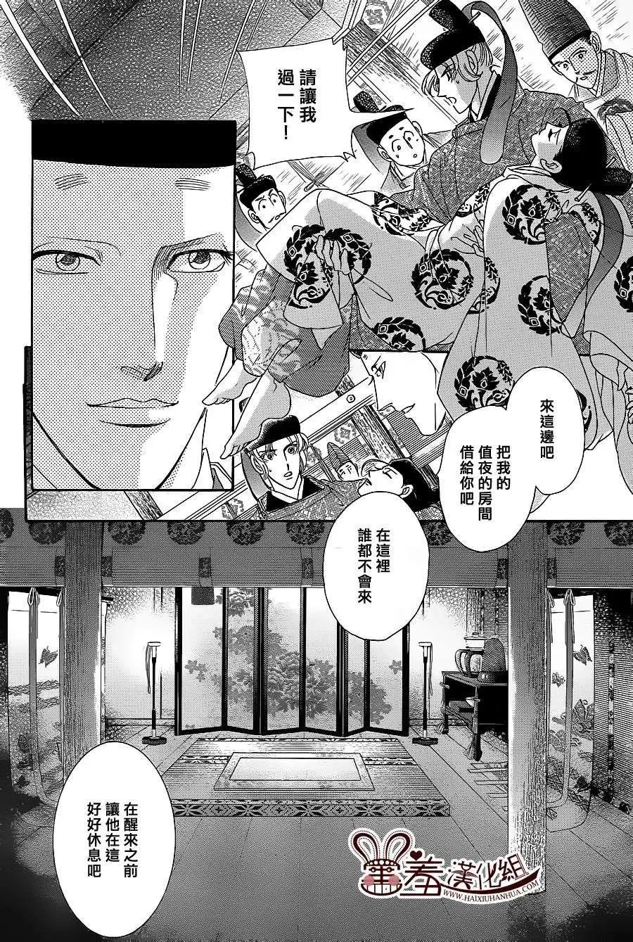 第16回