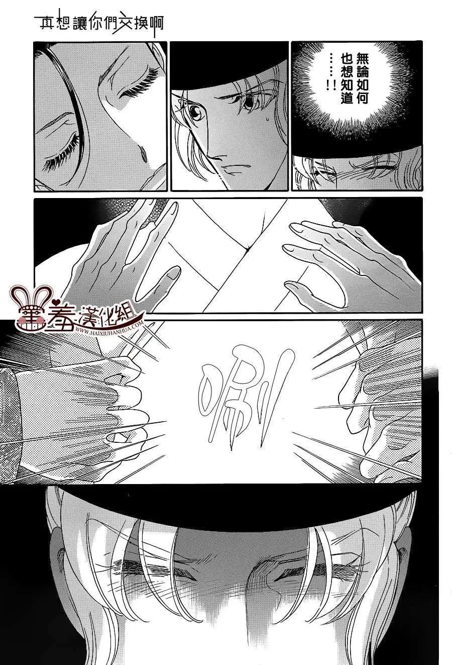 第16回