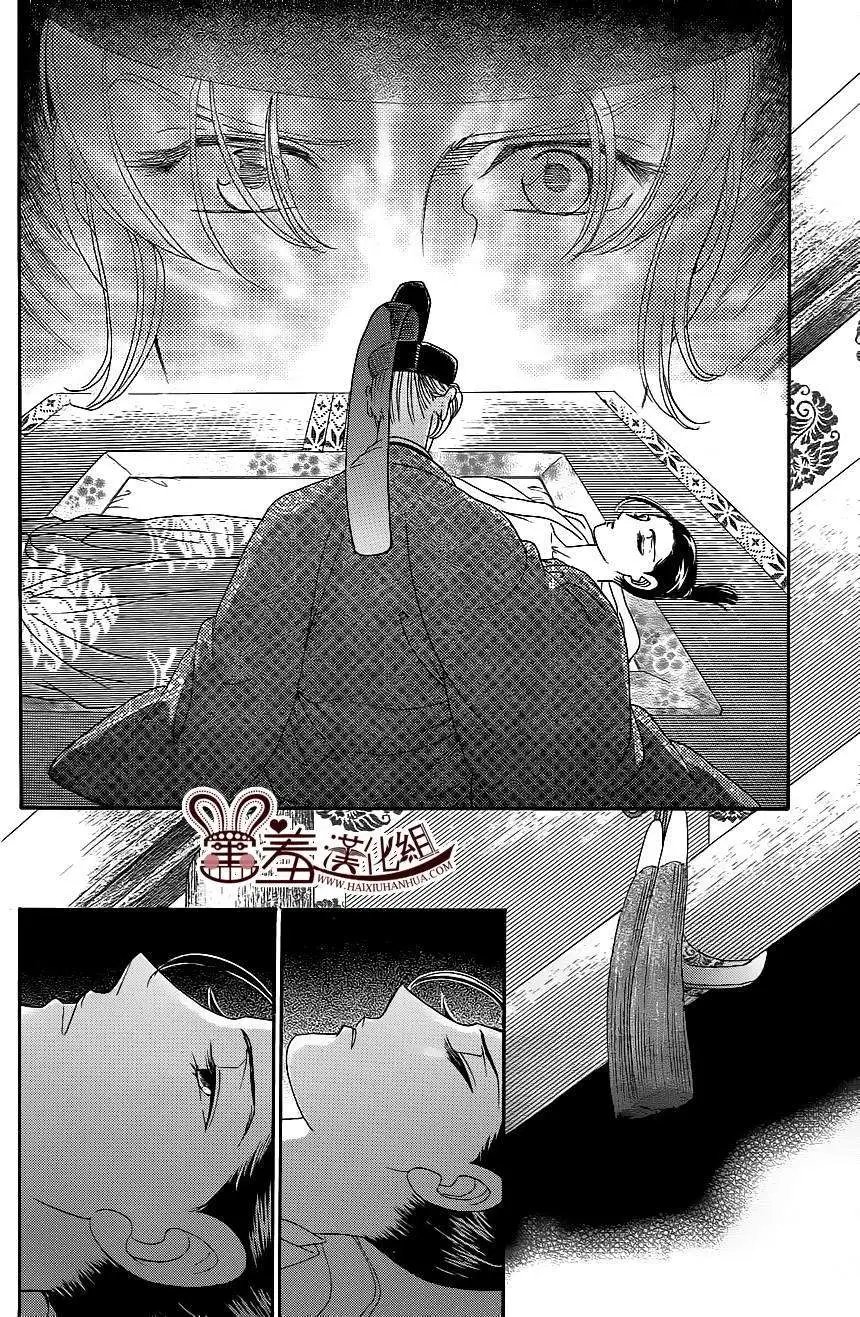 第16回