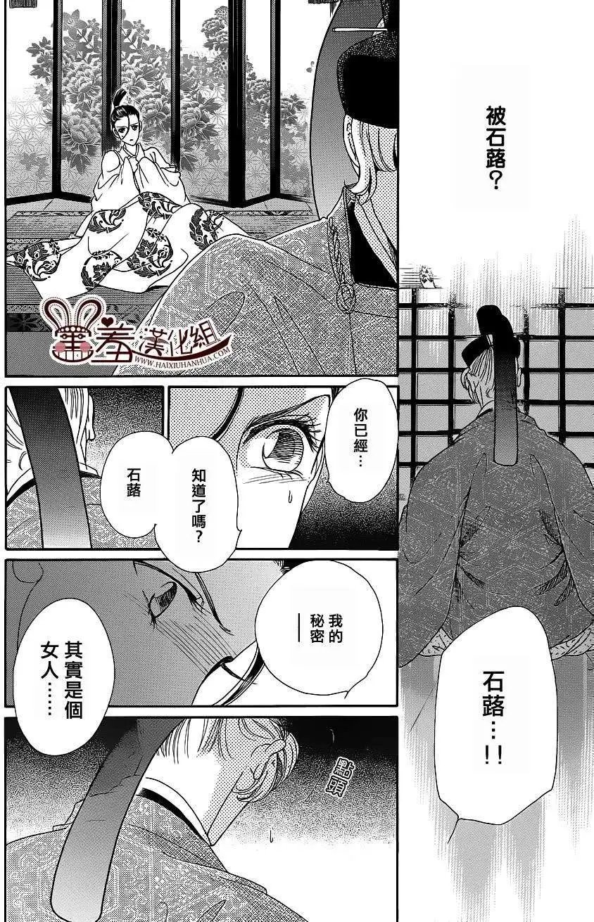 第16回