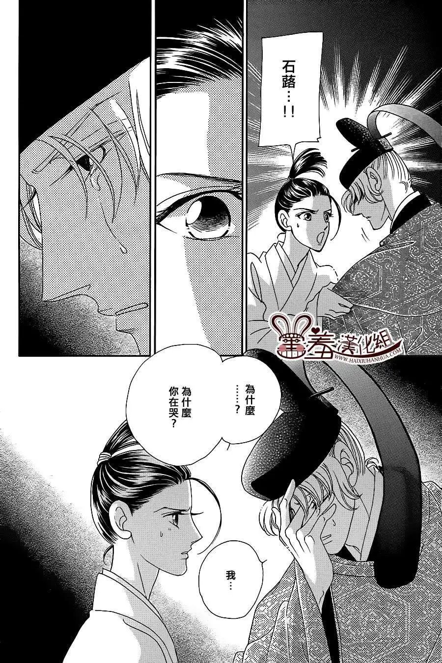 第16回