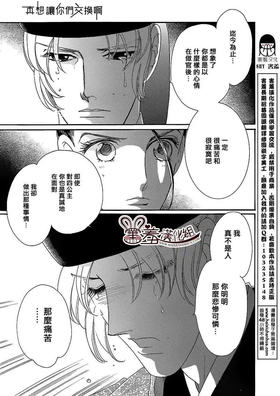 第16回